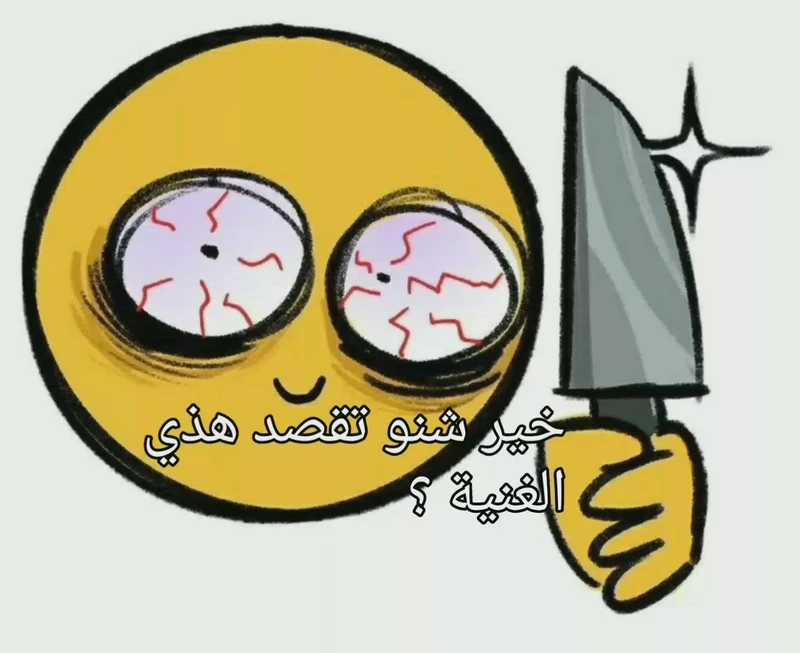 Emoji meme là như thế nào và vì sao lại gây sốt